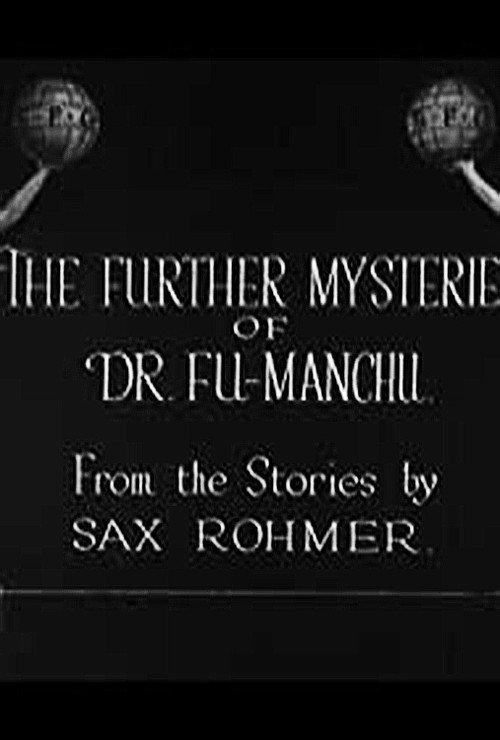 The Further Mysteries of Fu-Manchu 1924 official movie poster
