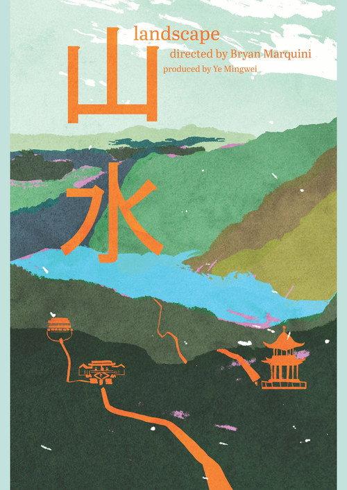 Landscape 2024 official movie poster