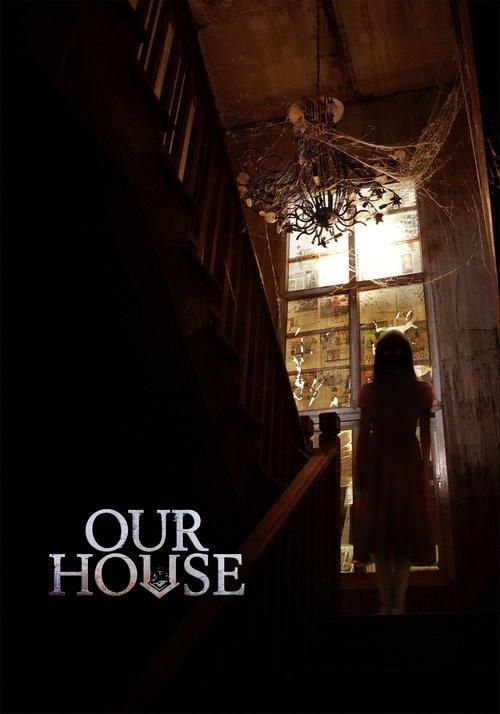 Our House 2025 official movie poster