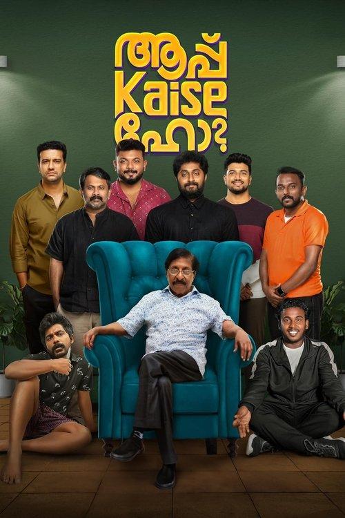 Aapp Kaise Ho 2025 official movie poster