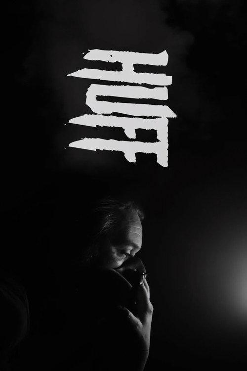 Huff official movie poster