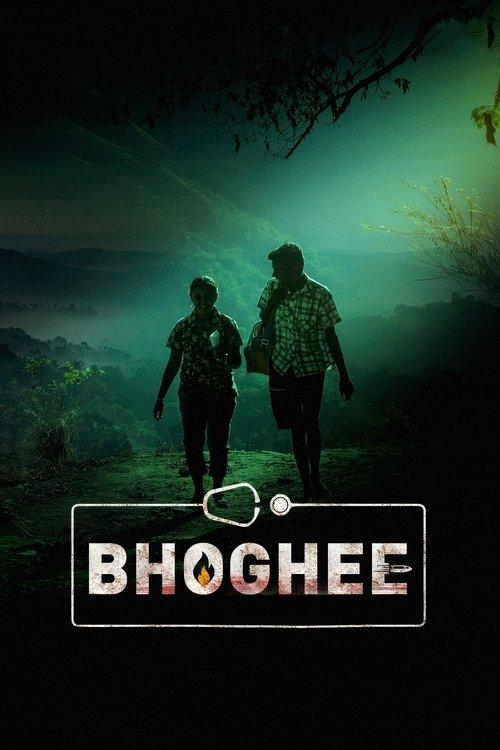 Bhoghee 2025 official movie poster