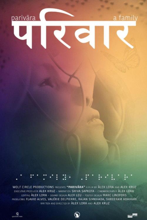 Parivara 2016 official movie poster