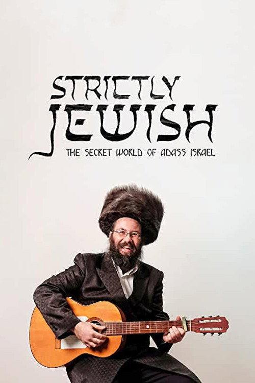 Strictly Jewish 2016 official movie poster