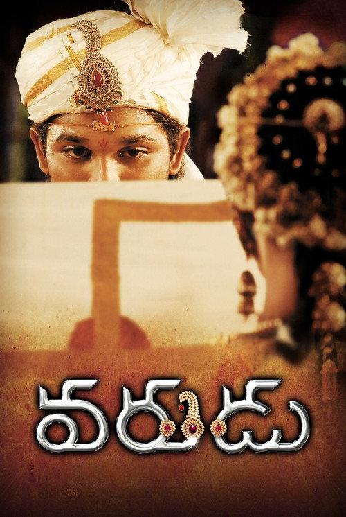 Varudu 2010 official movie poster