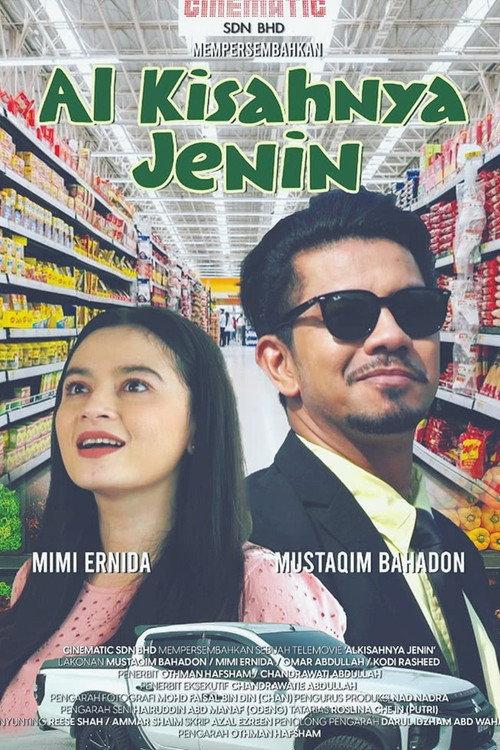 Al Kisahnya Jenin 2023 official movie poster