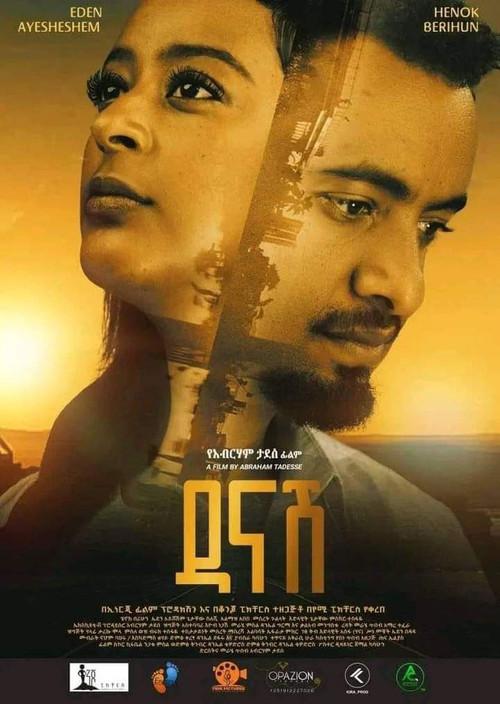 Danash 2024 official movie poster
