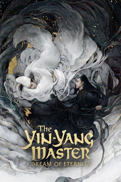 The Yin-Yang Master: Dream of Eternity 2020 official movie poster
