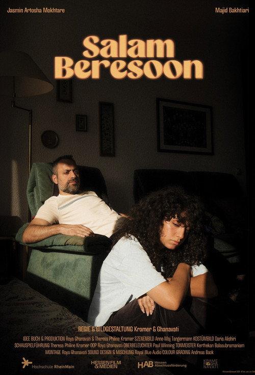Salam Beresoon 2025 official movie poster