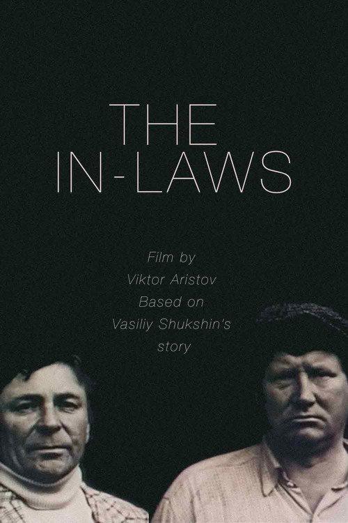 The In-Laws 1987 official movie poster