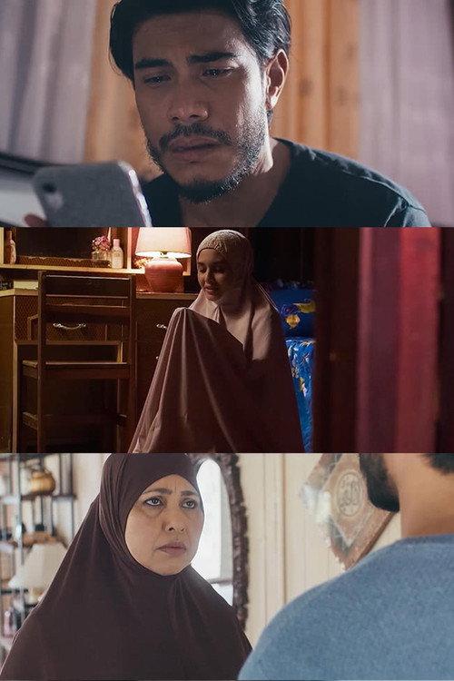 Syurga Di Hati Rahmah 2022 official movie poster