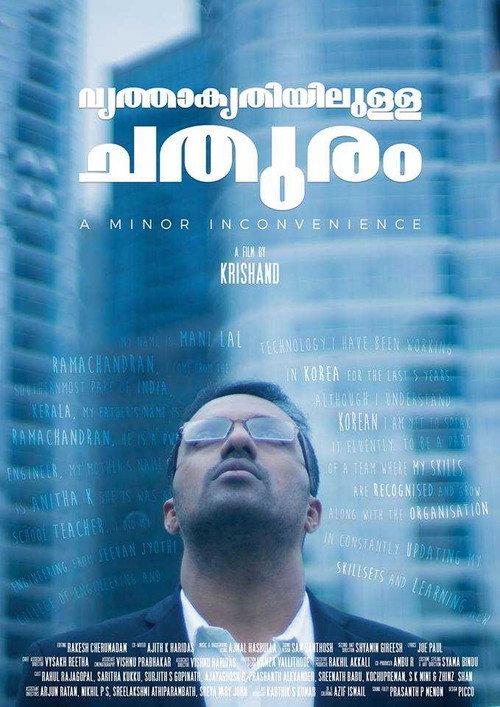 Vrithakrithiyulla Chathuram 2019 official movie poster
