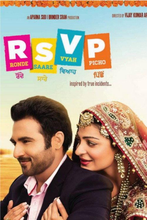 Ronde Saare Vyah Picho 2013 official movie poster