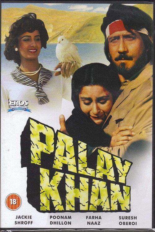 Palay Khan 1986 official movie poster