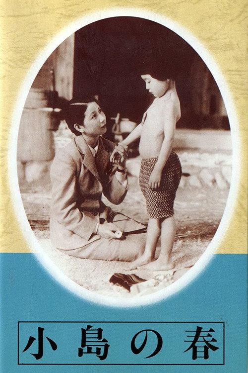 Spring on Leper's Island 1940 official movie poster