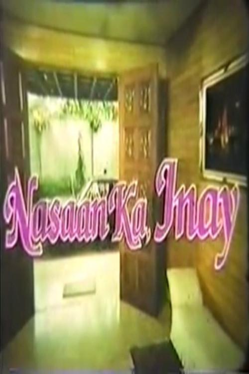 Nasaan ka, Inay? 1988 official movie poster