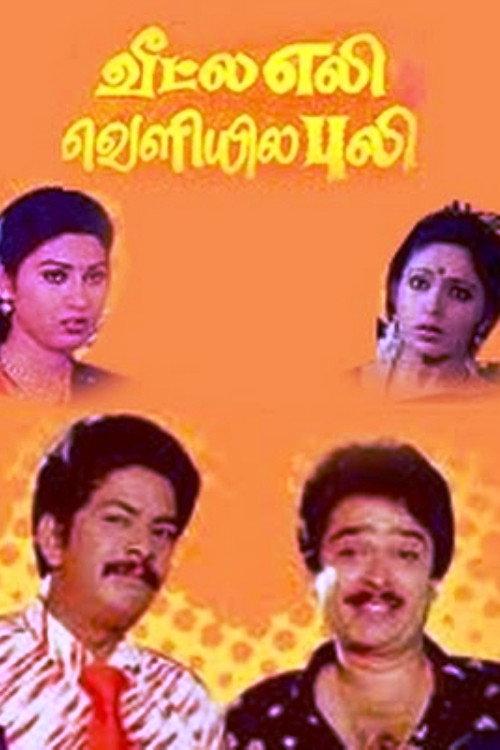 Veetla Eli Veliyila Puli 1991 official movie poster