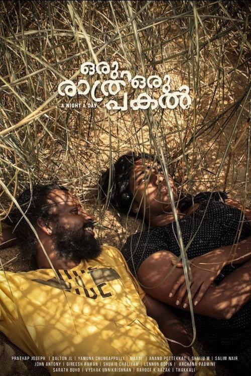 Oru Rathri Oru Pakal 2019 official movie poster