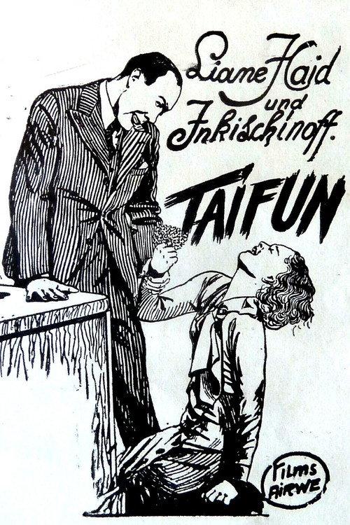 Typhoon 1933 official movie poster