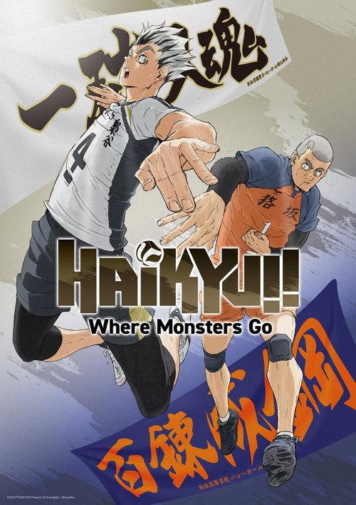 HAIKYU!!: Where Monsters Go official movie poster
