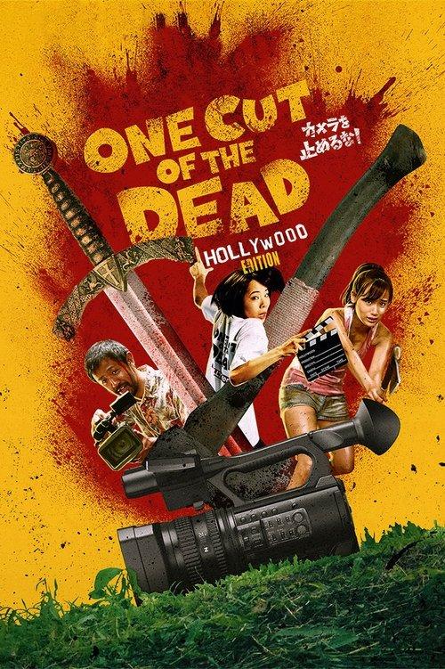 One Cut of the Dead Spin-Off: In Hollywood 2019 official movie poster