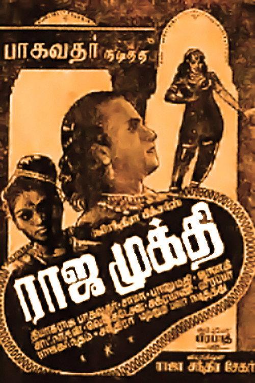 Raja Mukthi 1948 official movie poster