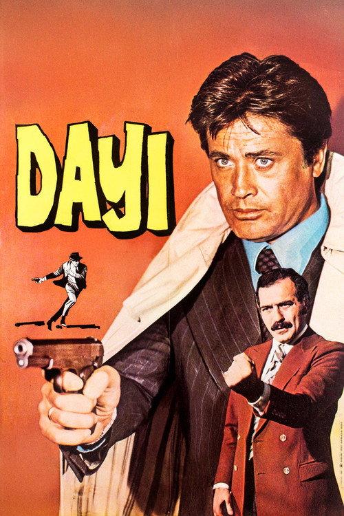 Uncle 1974 official movie poster