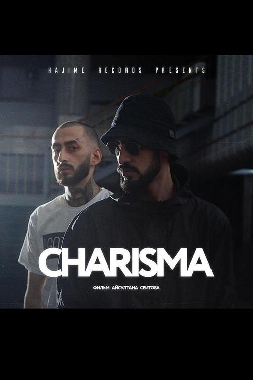 CHARISMA 2018 official movie poster