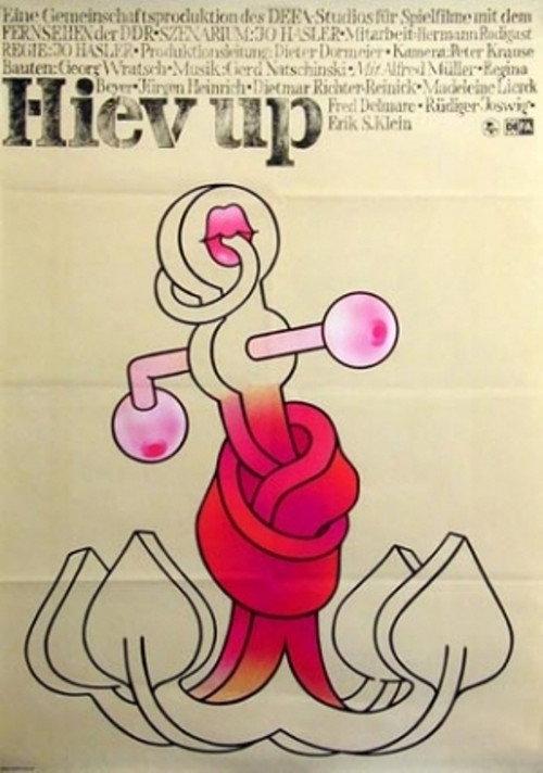 Hiev up 1978 official movie poster