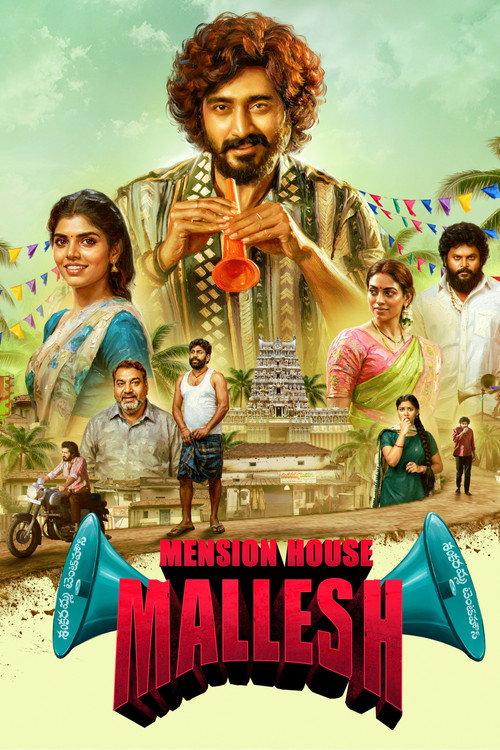 Mension House Mallesh 2026 official movie poster