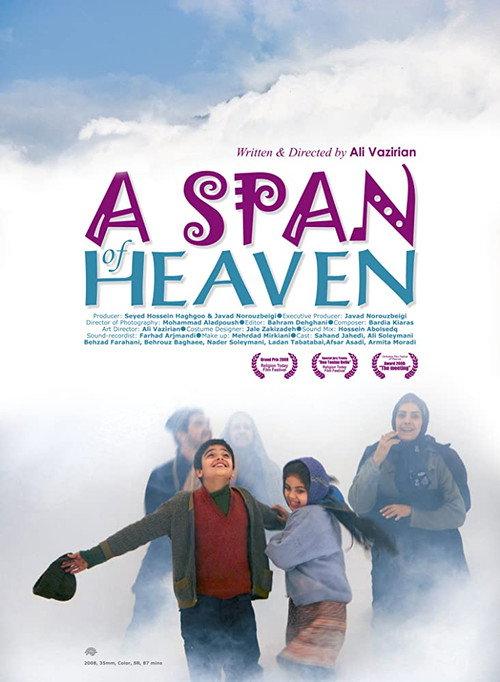 A Span of Heaven 2009 official movie poster