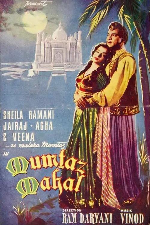 Mumtaz Mahal 1957 official movie poster
