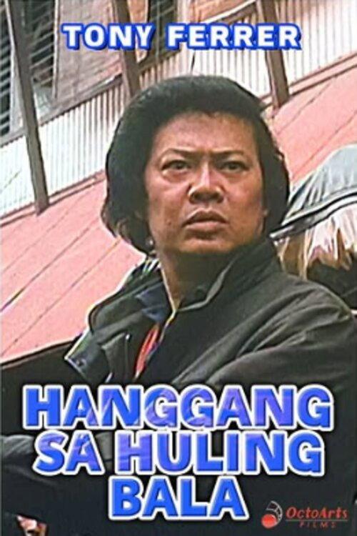 Hanggang sa Huling Bala 1984 official movie poster