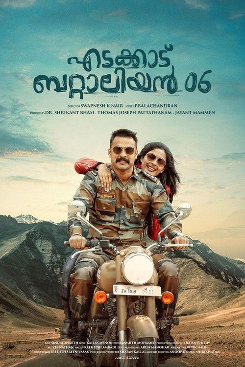 Edakkad Battalion 06 2019 official movie poster