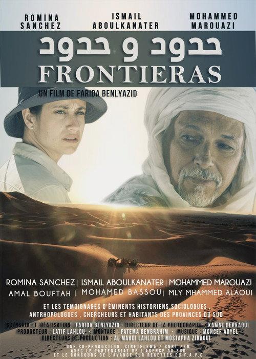 Frontiers 2013 official movie poster