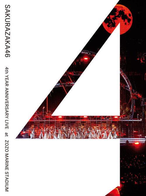 Sakurazaka46 - 4th YEAR ANNIVERSARY LIVE at ZOZO MARINE STADIUM 2024 official movie poster