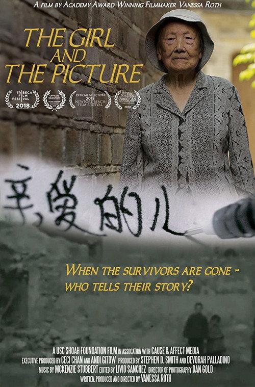 The Girl and The Picture 2018 official movie poster
