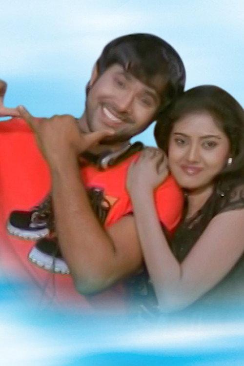 Dhire Dhire Prema Hela 2009 official movie poster