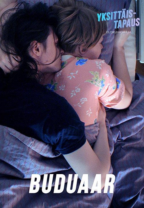Boudoir 2019 official movie poster