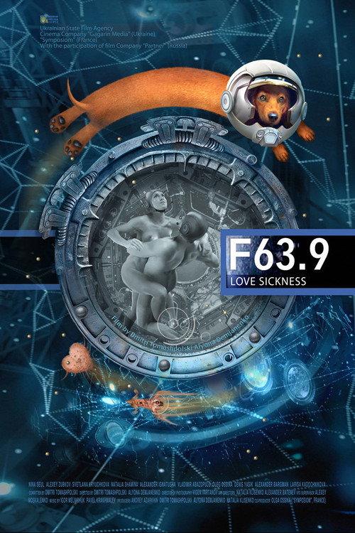 F 63.9 Love Sickness 2013 official movie poster