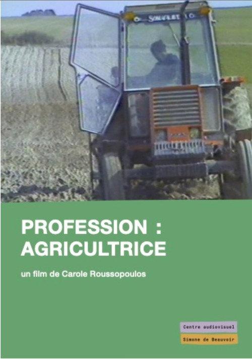 Profession : Agricultrices 1982 official movie poster