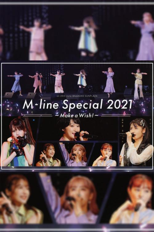 M-line Special 2021 ~Make a Wish!~ 2021 official movie poster