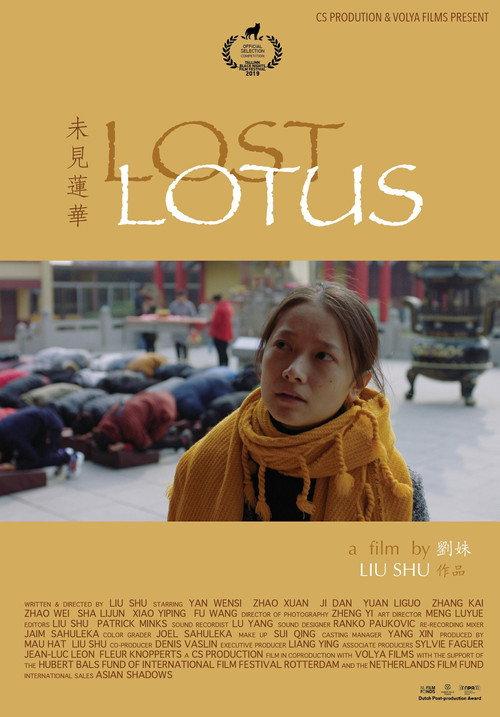 Lost Lotus 2019 official movie poster