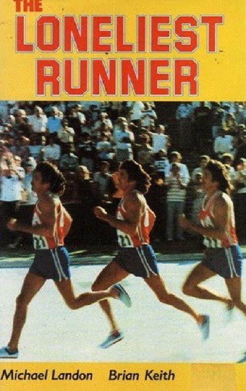 The Loneliest Runner 1976 official movie poster
