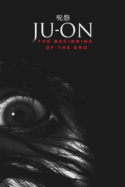 Ju-on: The Beginning of the End 2014 official movie poster