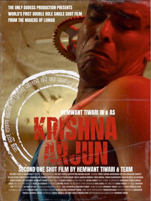 KRISHNA ARJUN 2025 official movie poster