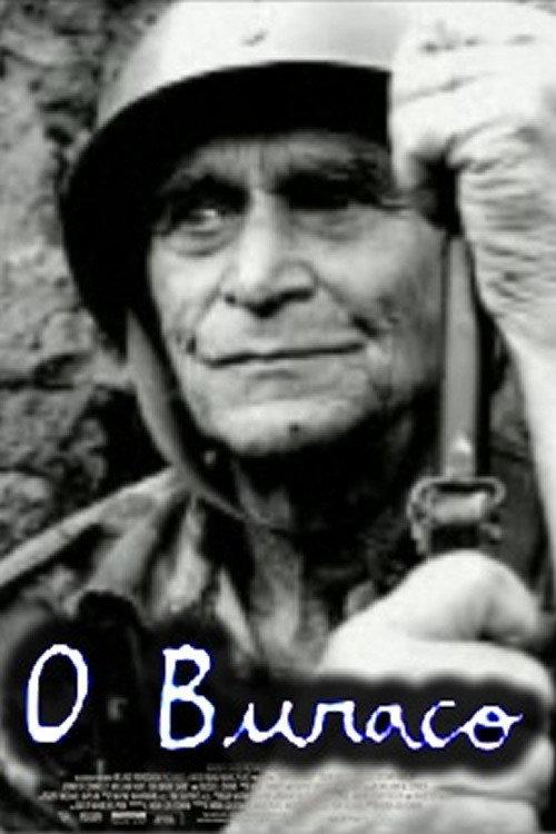 O Buraco 2005 official movie poster