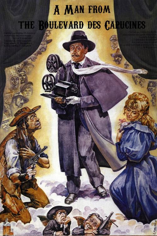 A Man from the Boulevard des Capucines 1987 official movie poster