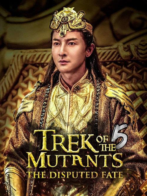 Trek of the Mutants: The Disputed Fate 2017 official movie poster