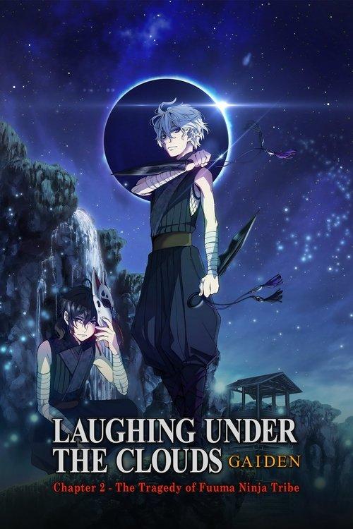 Donten: Laughing Under the Clouds - Gaiden: Chapter 2 - The Tragedy of Fuuma Ninja Tribe 2018 official movie poster